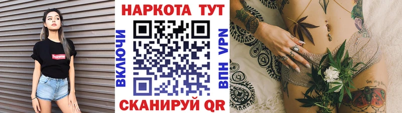 Купить наркоту Светогорск А ПВП  Меф  Галлюциногенные грибы  ГАШИШ 