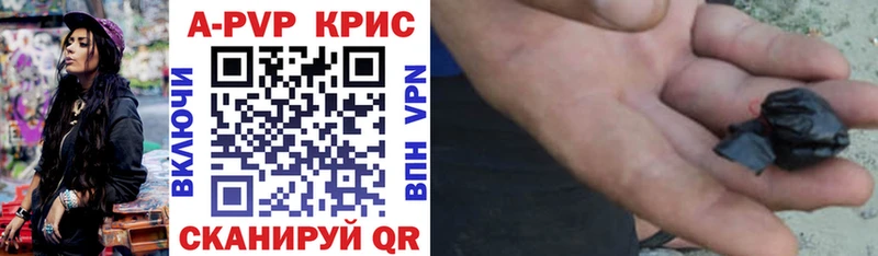 A-PVP мука  omg как войти  Светогорск 