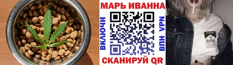 Cannafood конопля Светогорск