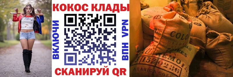 цена наркотик  Светогорск  Cocaine Fish Scale 