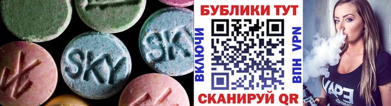 продажа наркотиков  Светогорск  ЭКСТАЗИ Cube 