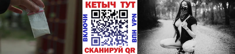 КЕТАМИН ketamine  Светогорск 