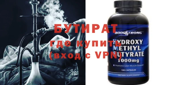 меф VHQ Ельня