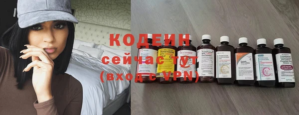 мяу мяу кристалл Новодвинск