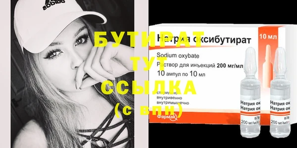 мяу мяу кристалл Новодвинск