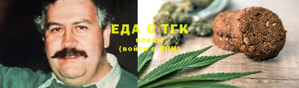 синтетический гашиш Няндома