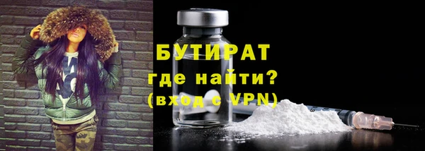 мяу мяу кристалл Новодвинск