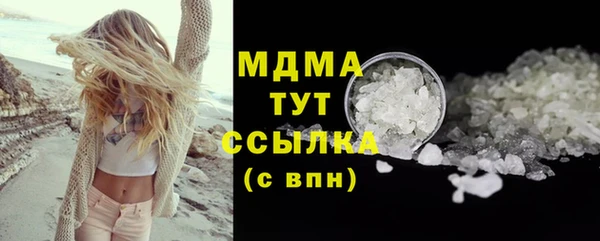 синтетический гашиш Елабуга