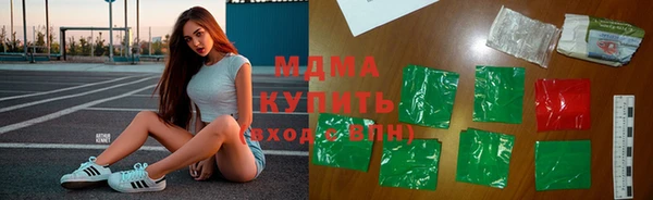 синтетический гашиш Елабуга