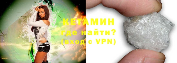 стафф Нягань
