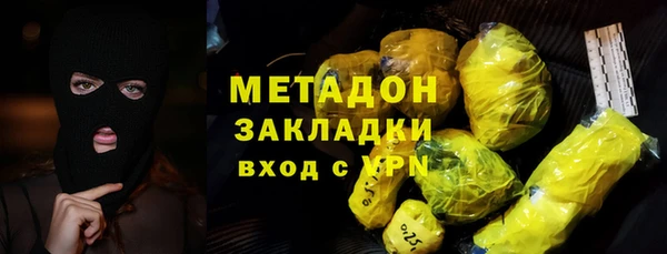 синтетический гашиш Няндома