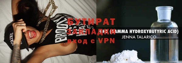 круглые Новозыбков