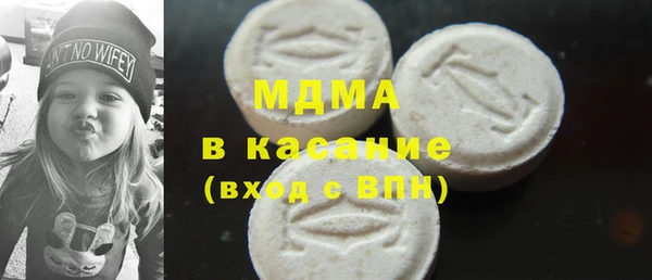 амф Новокубанск