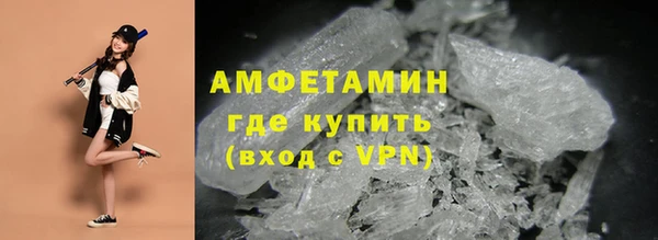 мяу мяу кристалл Новодвинск