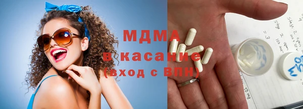 синтетический гашиш Елабуга