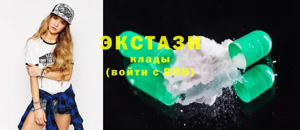 мяу мяу кристалл Новодвинск
