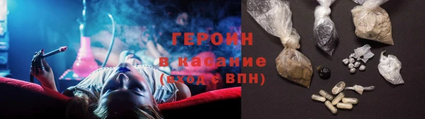 стафф Нягань