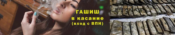 мяу мяу кристалл Новодвинск