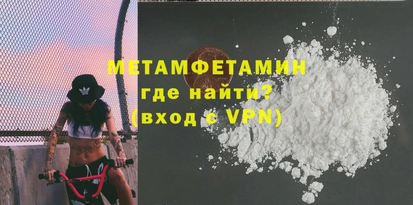 синтетический гашиш Елабуга