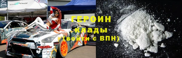 круглые Новозыбков