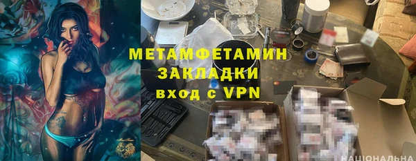 гашик Заволжье