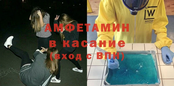 мяу мяу кристалл Новодвинск