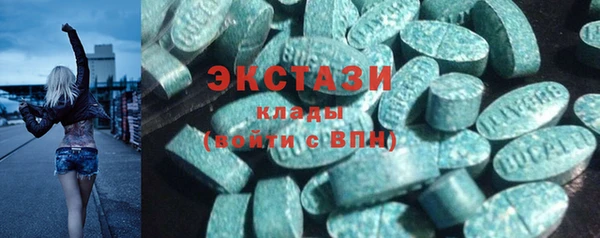 синтетический гашиш Елабуга