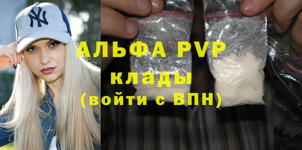 меф VHQ Ельня