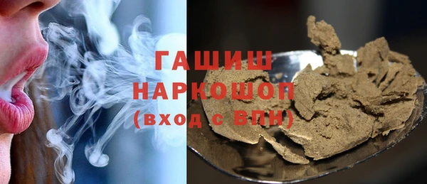 мяу мяу кристалл Новодвинск