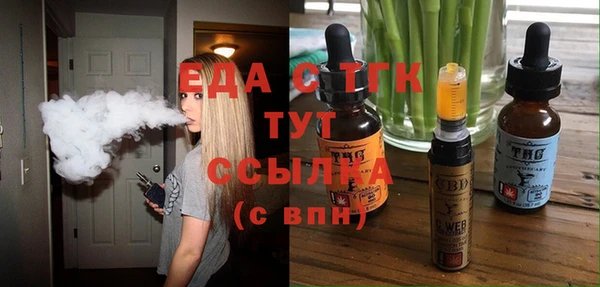 синтетический гашиш Елабуга