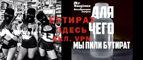амф Новокубанск