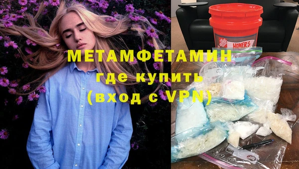 амф Новокубанск