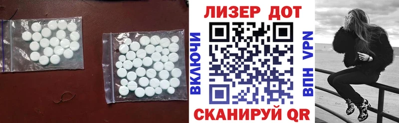 LSD-25 экстази ecstasy  Светогорск 