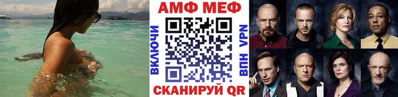 MEGA онион  Светогорск  МЕТАМФЕТАМИН мет 