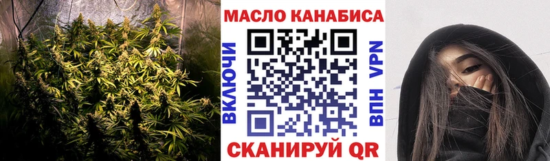 Дистиллят ТГК THC oil Светогорск