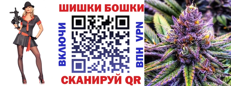 цена   Светогорск  Бошки Шишки конопля 