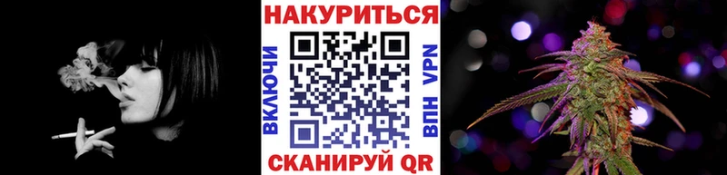Марихуана White Widow Светогорск